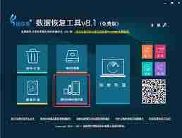 SD卡格式化还能恢复数据吗