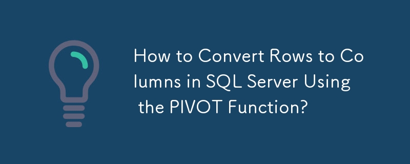 如何使用枢轴函数将行转换为SQL Server中的列？