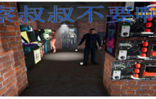 网吧模拟器怎么解锁厨房  网吧模拟器解锁厨房方法介绍