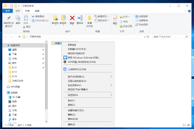 电脑上如何隐藏文件保护隐私