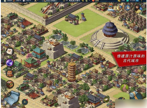 模拟帝国如何获得主权  模拟帝国获得主权攻略一览