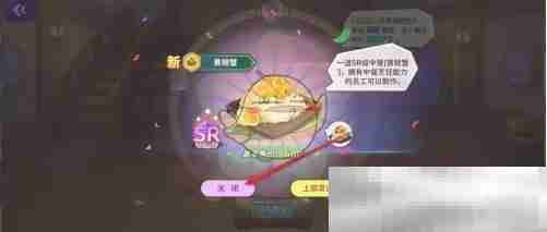 《梦境食旅》赛螃蟹菜谱复原方法