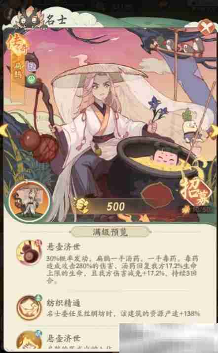 《时光大爆炸》扁鹊组队推荐