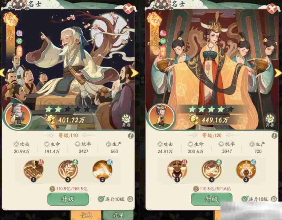 《时光大爆炸》扁鹊组队推荐