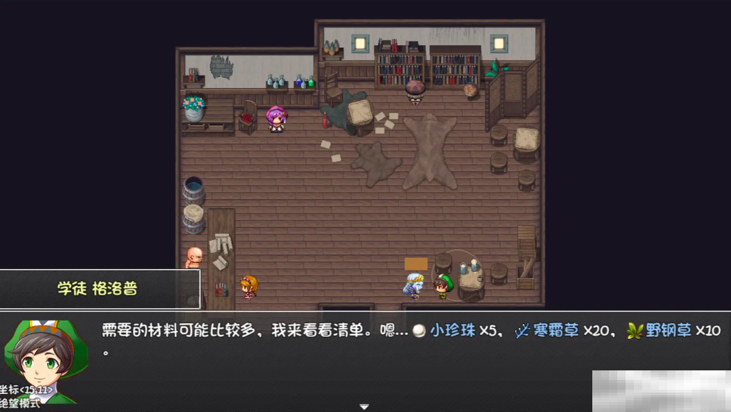 《再刷一把2：金色传说》风车村攻略