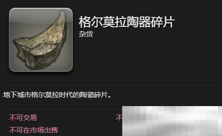 《最终幻想14：水晶世界》大脚小辕宠物获得方法