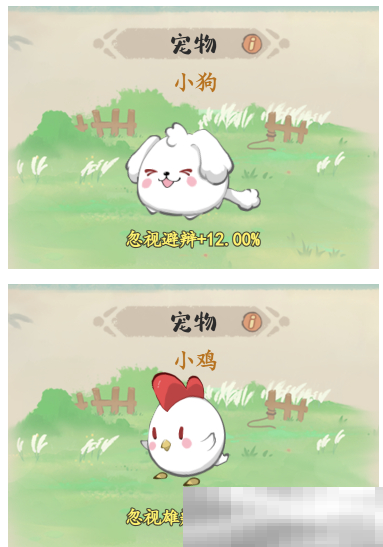 《妙笔江山》反辩流流派攻略