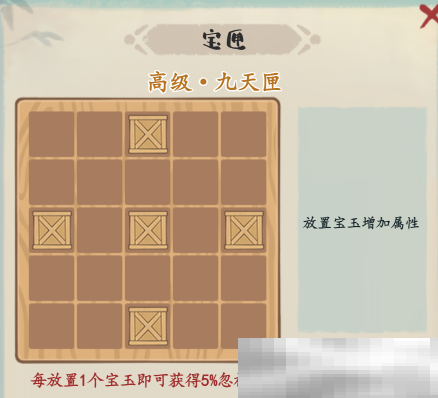 《妙笔江山》反辩流流派攻略