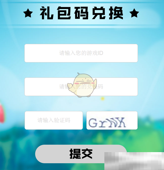 《香肠派对》2025年最新可用兑换码