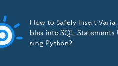 Pythonを使用して変数をSQLステートメントに安全に挿入する方法は？