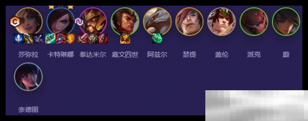 《云顶之弈手游》三国莎弥拉阵容搭配攻略