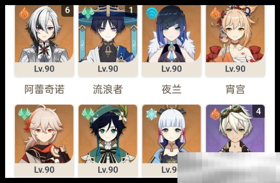 《原神》蓝砚感电绽放队玩法介绍