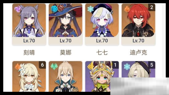 《原神》蓝砚感电绽放队玩法介绍