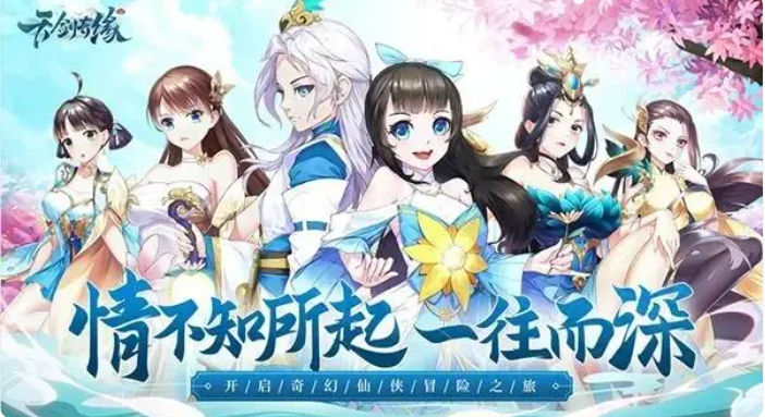 天剑奇缘怎么刷元宝的 天剑奇缘元宝获取技巧