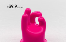 小米商城上线璀璨洋红OK手型版气门芯帽 售价39元