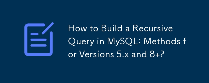 MySQL で再帰クエリを構築する方法: バージョン 5.x および 8 のメソッド ?