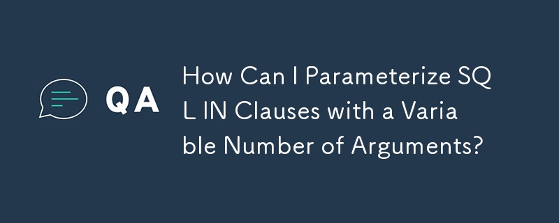 可変数の引数を使用して SQL IN 句をパラメータ化するにはどうすればよいですか?