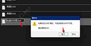 电脑如何转换文件格式