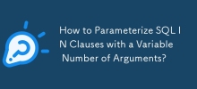 如何使用可變數量的參數參數化SQL？