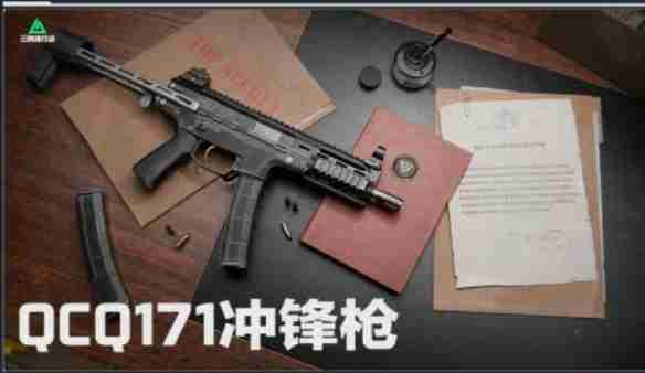 《三角洲行动》S3赛季持续时间介绍_聚量网络