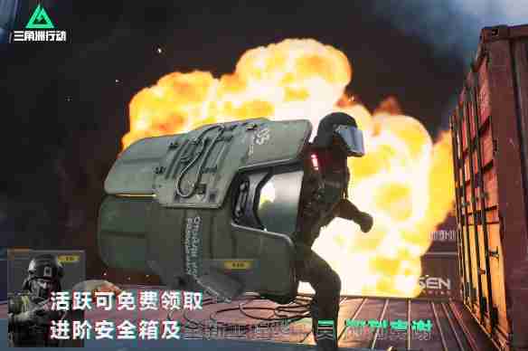 《三角洲行动》S3赛季持续时间介绍_聚量网络