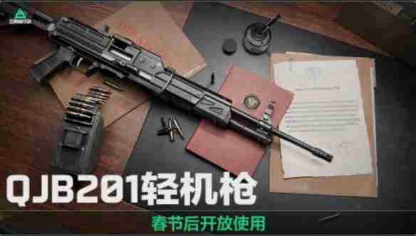 《三角洲行动》S3赛季持续时间介绍_聚量网络