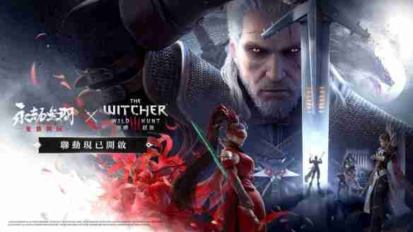 《永劫无间》魔力之所交互方法介绍_聚量网络