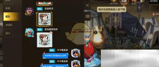 《DNF手游》奥兹玛团本避坑方法