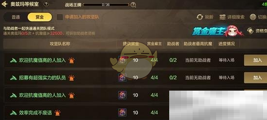 《DNF手游》奥兹玛团本避坑方法