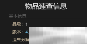 《最终幻想14：水晶世界》帝王仙人刺坐骑获得方法