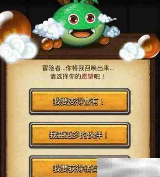 《不思议迷宫》神龙许愿优先次序介绍