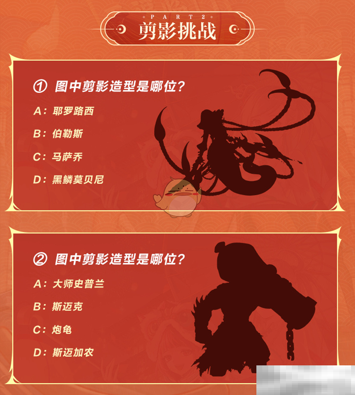 《DNF手游》第十期阿拉德DNA测试答案