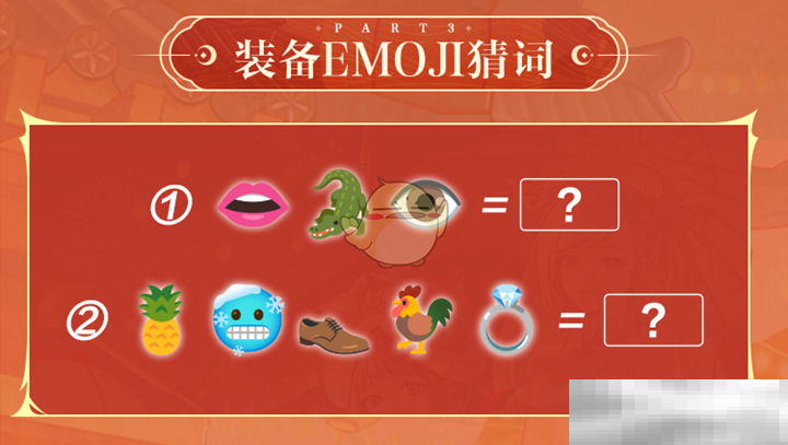 《DNF手游》第十期阿拉德DNA测试答案