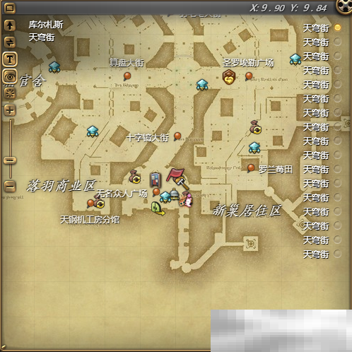 《最终幻想14：水晶世界》白化黑羊坐骑获得方法