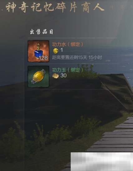 《剑灵2》剑诀玩法速通攻略