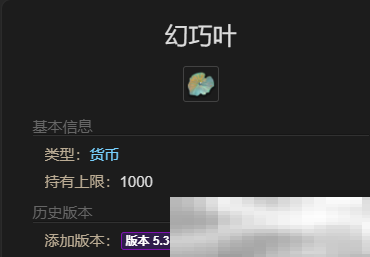 《最终幻想14：水晶世界》英西塔土斯坐骑获得方法