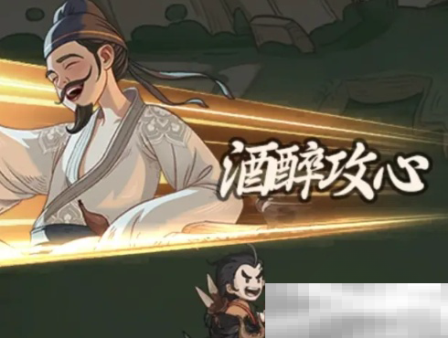《时光大爆炸》李白介绍