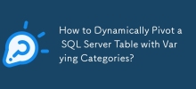 如何動態旋轉具有不同類別的SQL Server表？