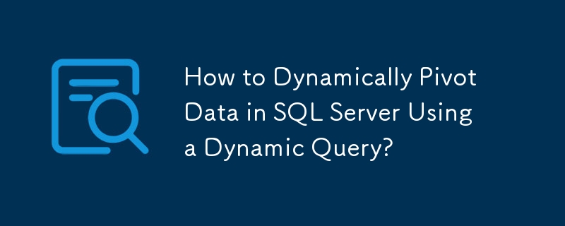 동적 쿼리를 사용하여 SQL Server에서 데이터를 동적으로 피벗하는 방법은 무엇입니까?