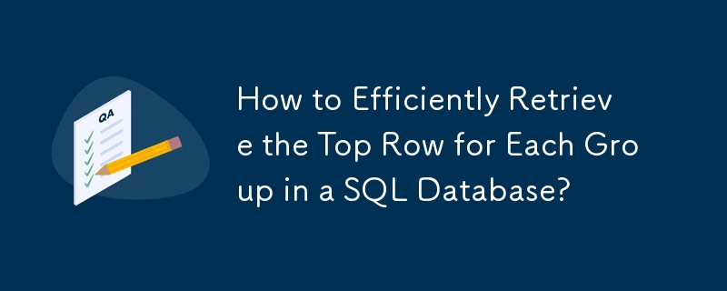 SQL 데이터베이스에서 각 그룹의 상단 행을 효율적으로 검색하는 방법은 무엇입니까?