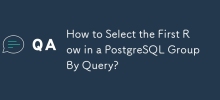 如何選擇 PostgreSQL Group By 查詢中的第一行？