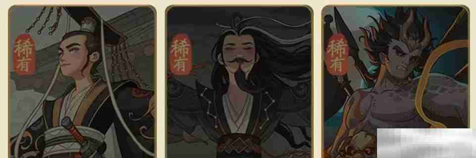 《时光大爆炸》蚩尤介绍