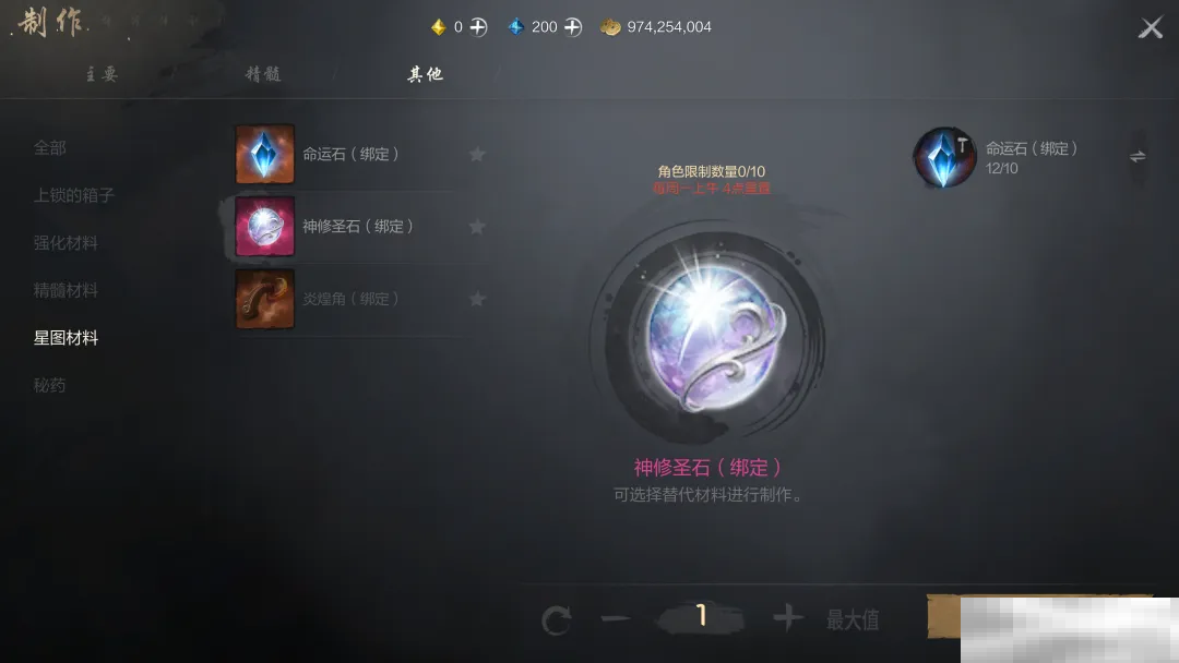 《剑灵2》任务攻略大全