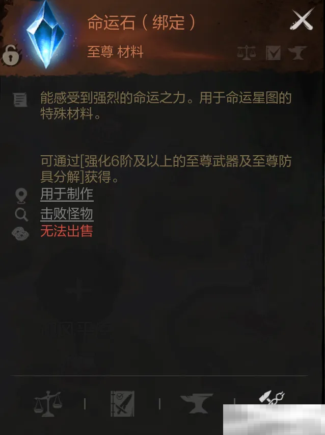 《剑灵2》任务攻略大全
