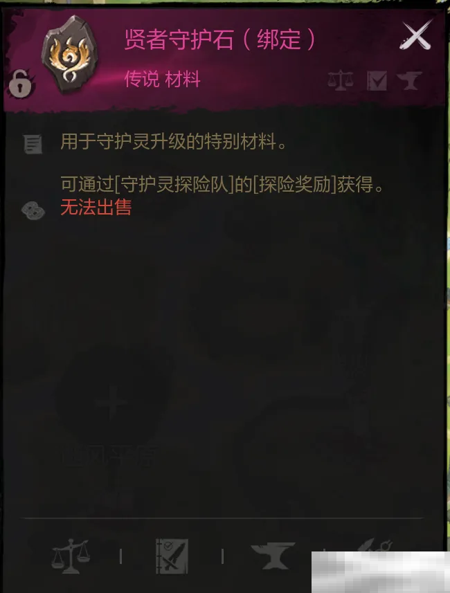 《剑灵2》任务攻略大全