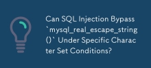在特定字元集條件下，SQL注入可以繞過`mysql_real_escape_string()`嗎？