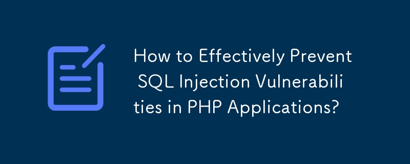 PHP アプリケーションの SQL インジェクションの脆弱性を効果的に防ぐにはどうすればよいですか?