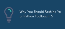 為什麼要在5中重新考慮Python工具箱