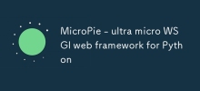 MicroPie - 適用於 Python 的超微型 WSGI Web 框架