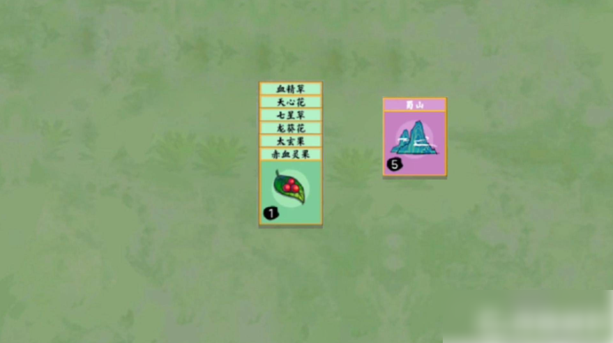 堆叠修仙记太玄果怎么获得 堆叠修仙记太玄果获得方法
